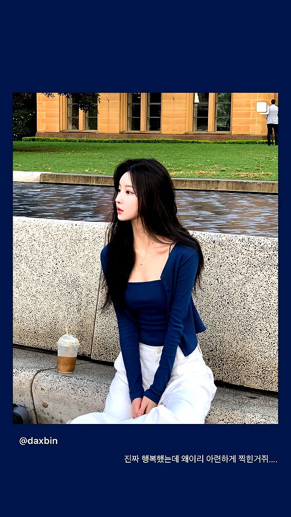 daxbin instagram image archive image