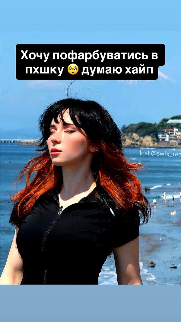 Archived image from @cospxreiw on Instagram