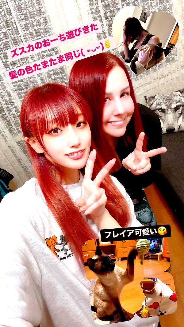 nanasemeron instagram image archive image