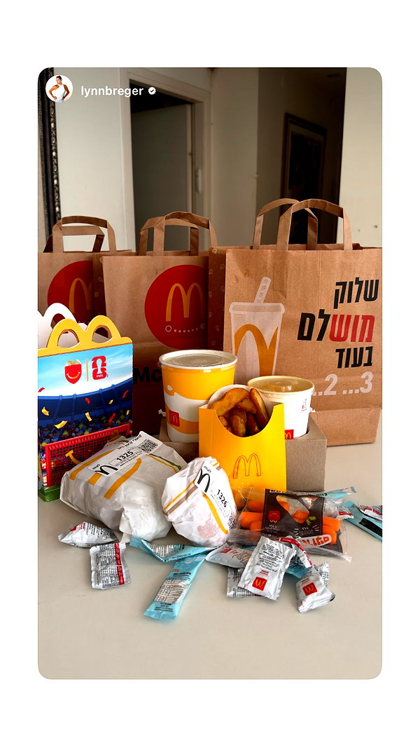 mcdonalds_israel instagram image archive image