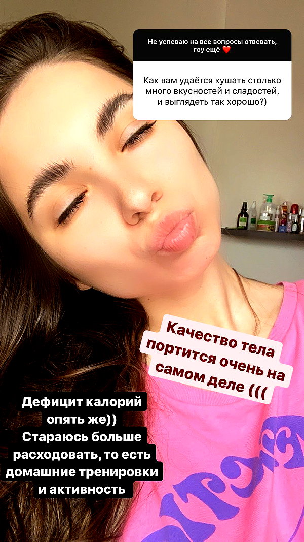 nyiityam instagram image archive image