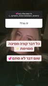 hilla.sela Altpins Profile Picture