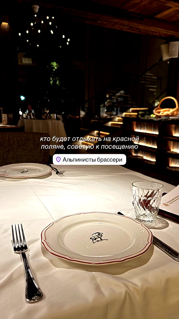 asuslovaaa instagram image archive image