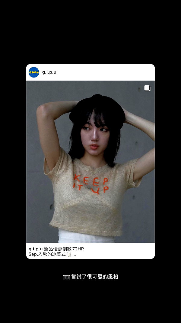 a.tinn___ instagram image archive image