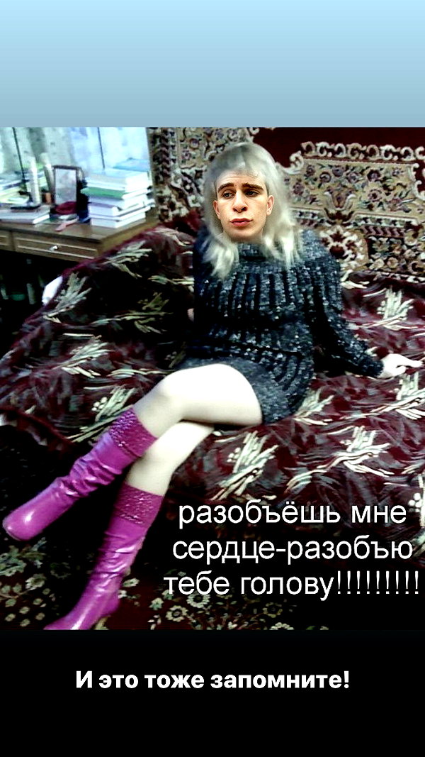pokrov90 instagram image archive image