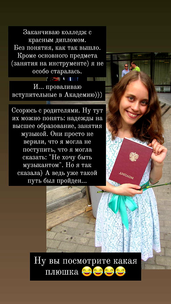 belok_bero instagram image archive image