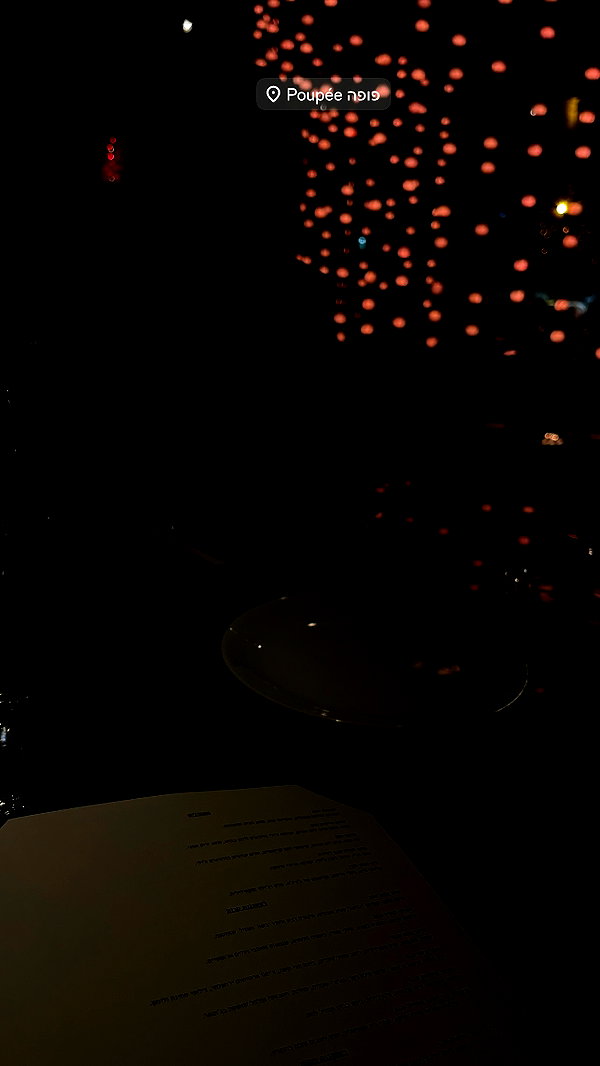 hodaya_glam12 archive image