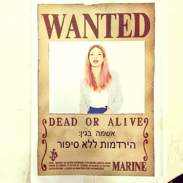 adihimelbloy instagram image archive image