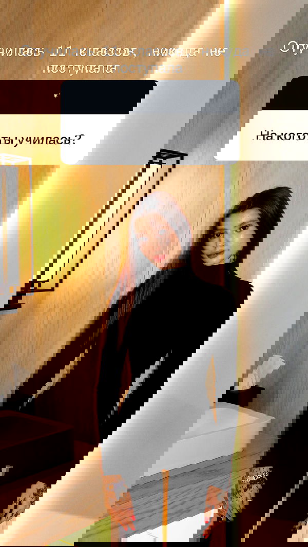 meleeva meleeva archive image