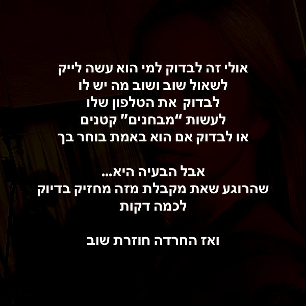 hilla.sela instagram image archive image