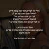 hilla.sela Altpins Profile Picture