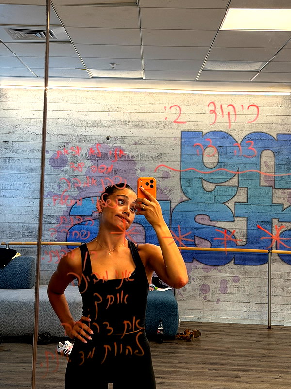 shahar__hauon instagram image archive image