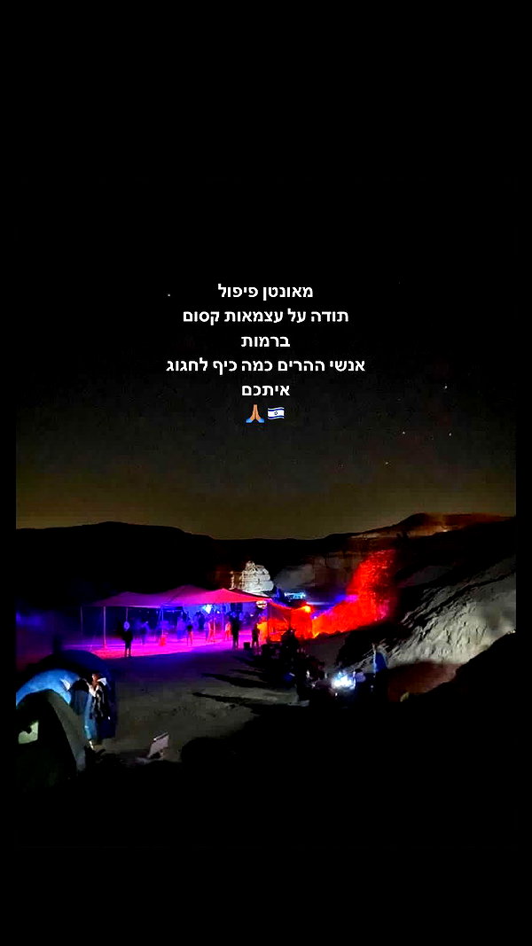 shaharo__._ instagram image archive image