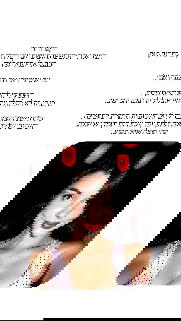 itsilanosh itsilanosh archive image