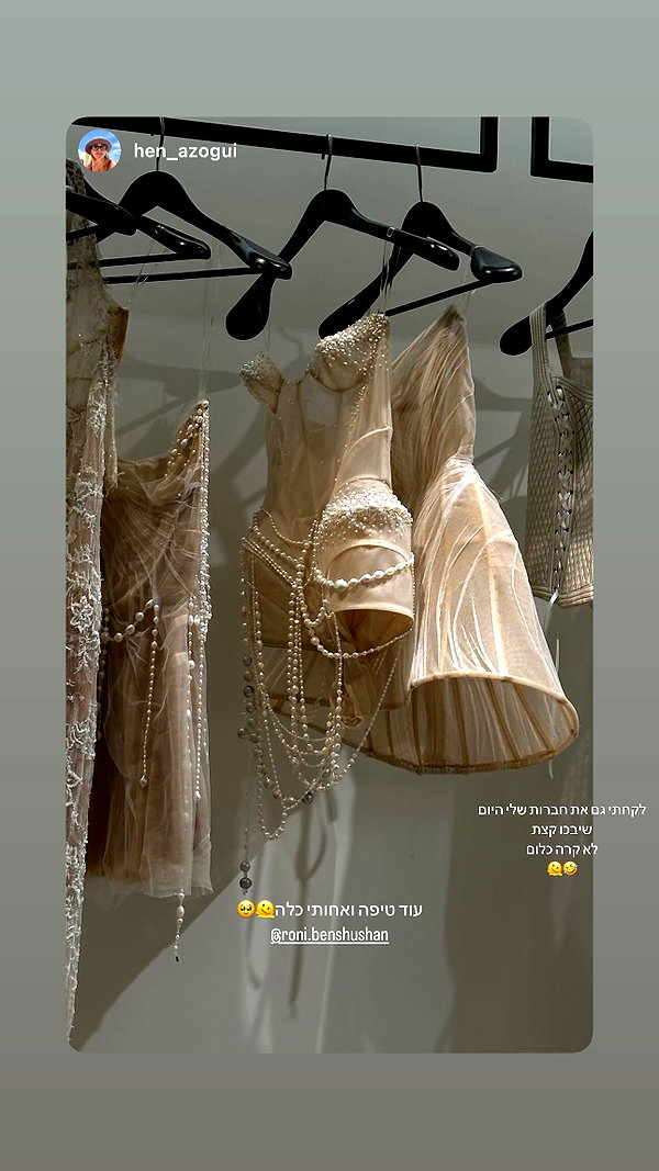roni.benshushan instagram image archive image