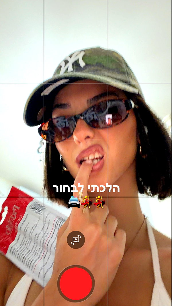 Archived image from @efrat_elmalich on Instagram
