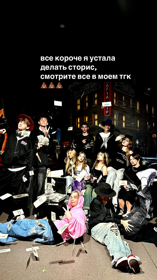 makaryshaa instagram image archive image