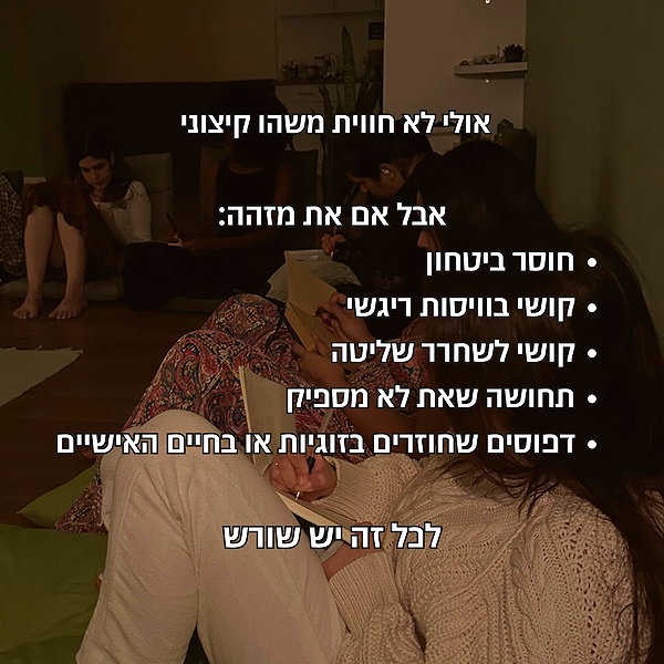 hilla.sela instagram image archive image