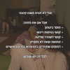 hilla.sela Altpins Profile Picture