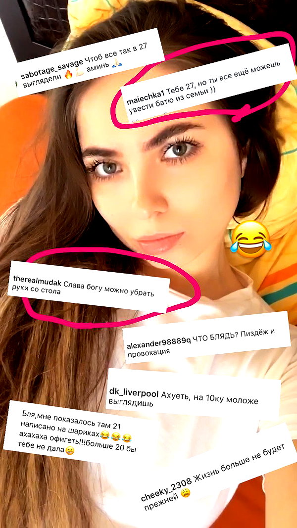 nyiityam instagram image archive image