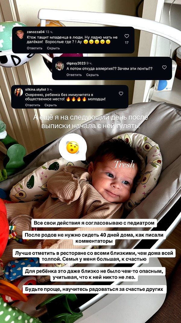 enikeeva_aliya instagram image archive image
