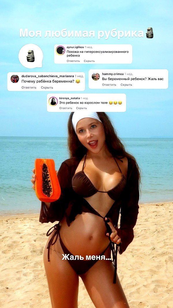 enikeeva_aliya instagram image archive image
