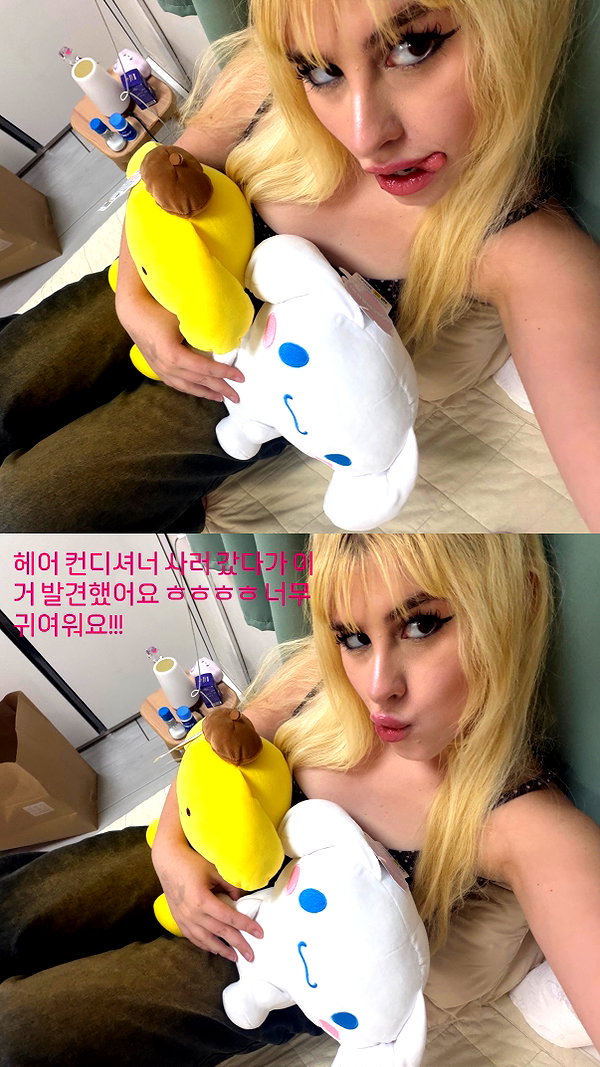 Archived image from @ormosheee on Instagram