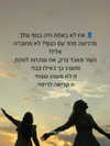 hilla.sela Altpins Profile Picture