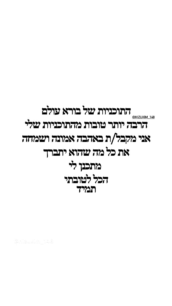 lian_sabag8 instagram image archive image