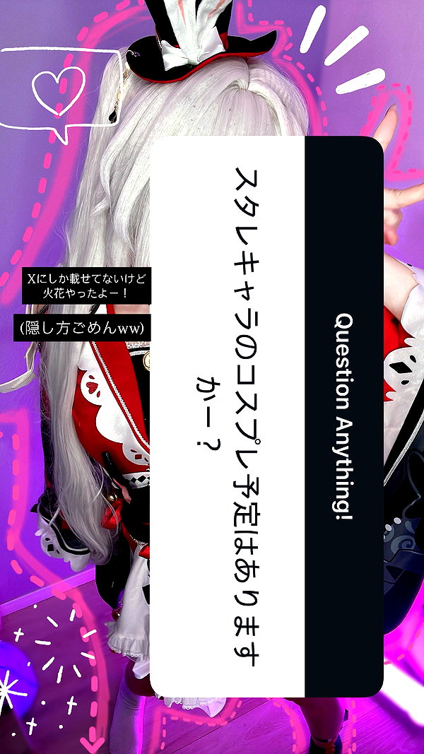 purinn_cos instagram image archive image