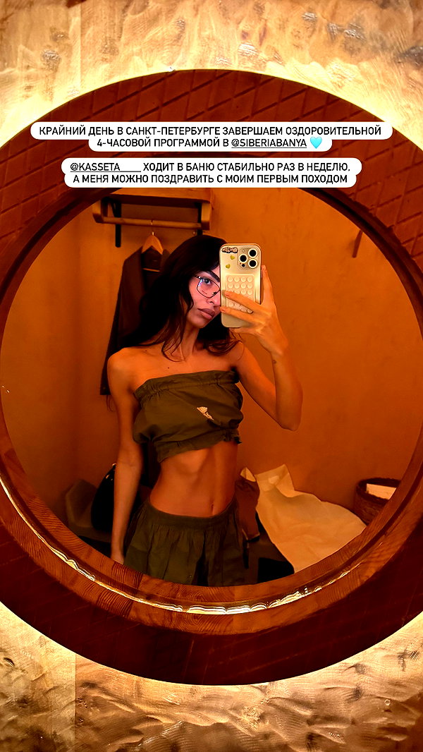 sabiyo instagram image archive image