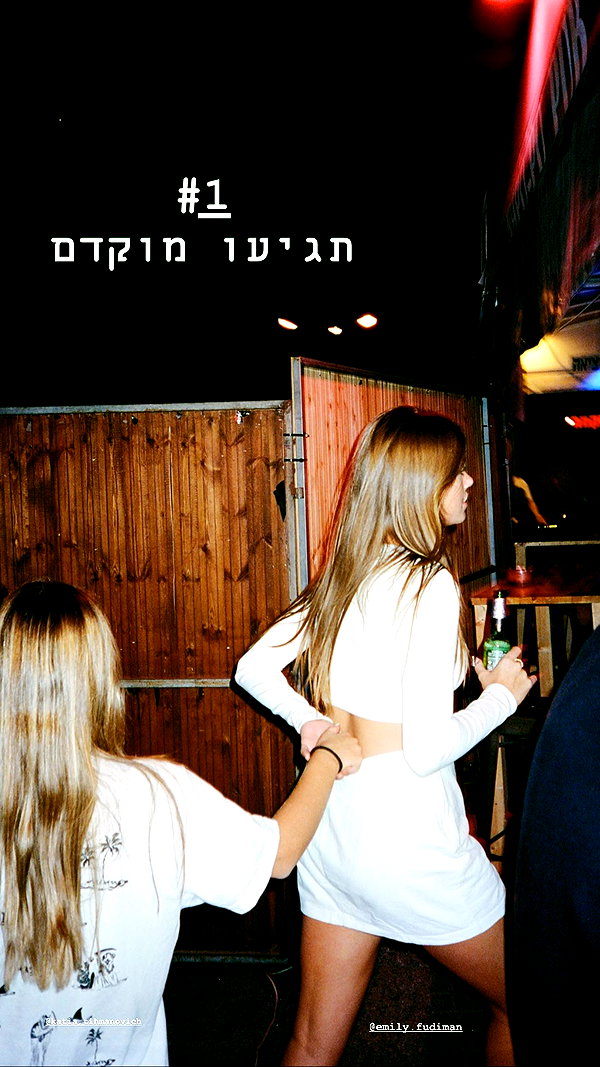 napopo_pub instagram image archive image
