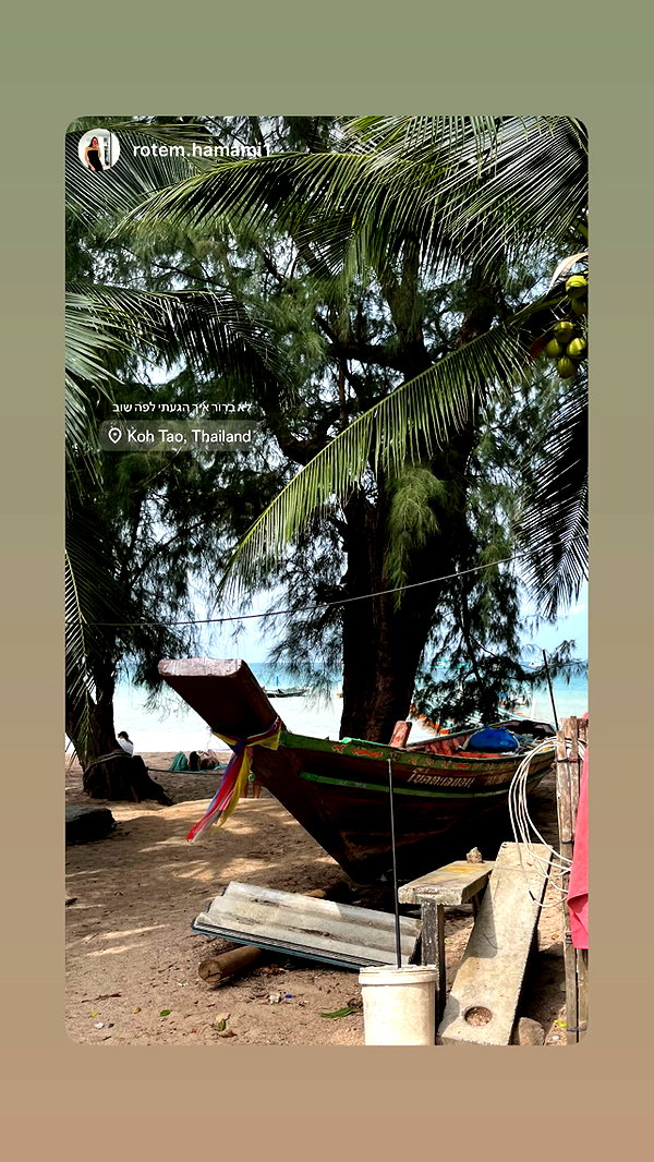 __yaheli_ __yaheli_ archive image
