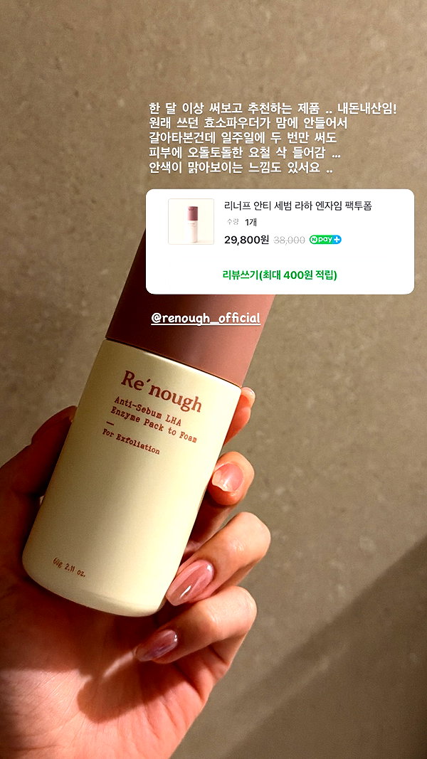 daxbin instagram image archive image