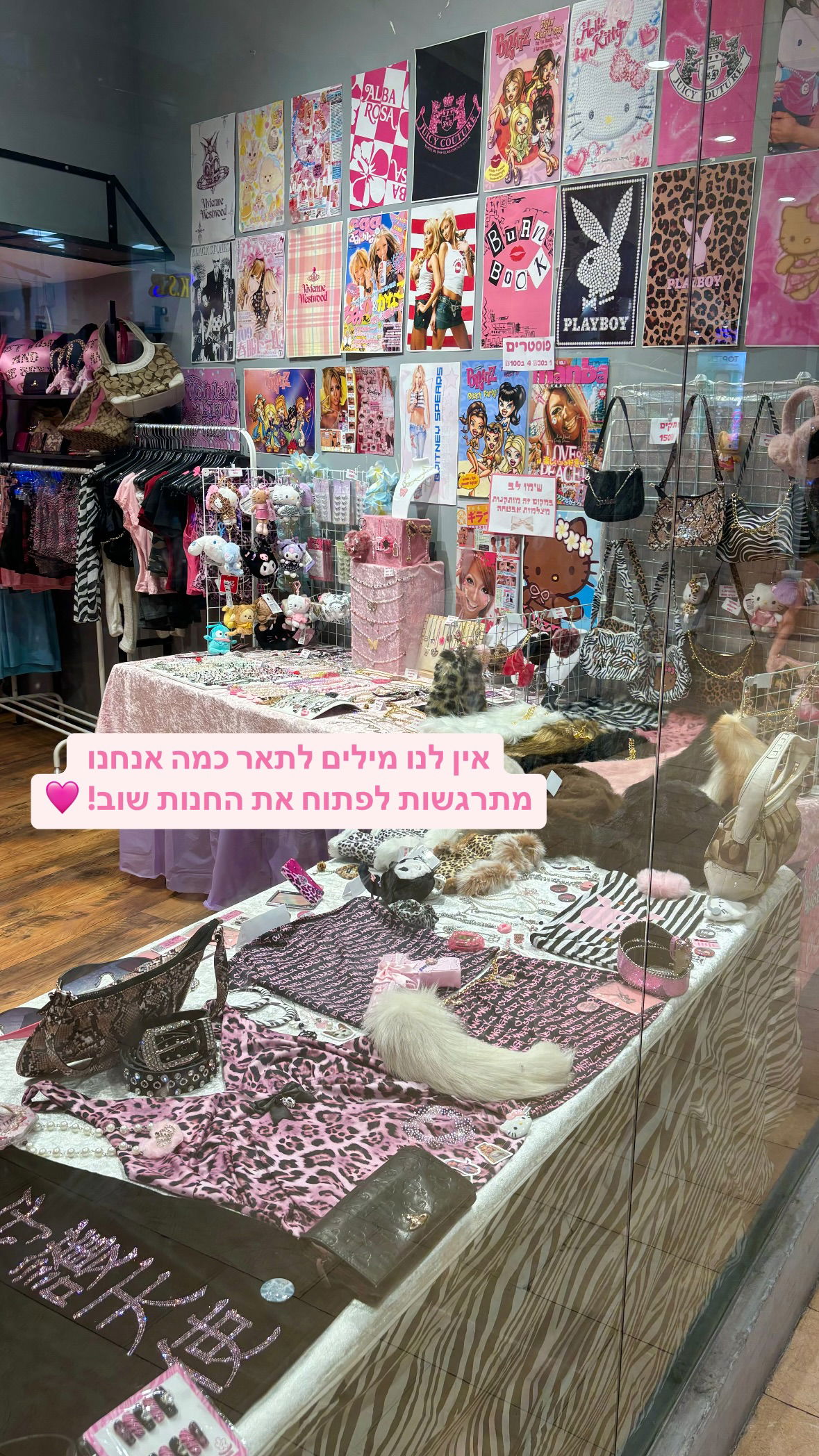 cyberangelz.shop instagram image archive image