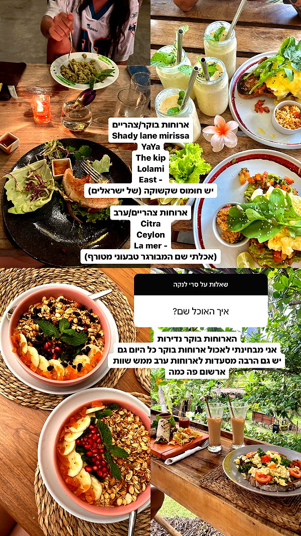 ella_netzer8 instagram image archive image