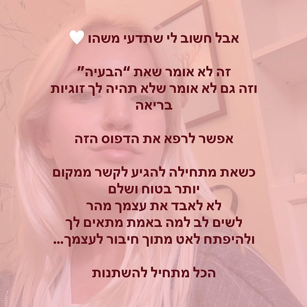 hilla.sela instagram image archive image
