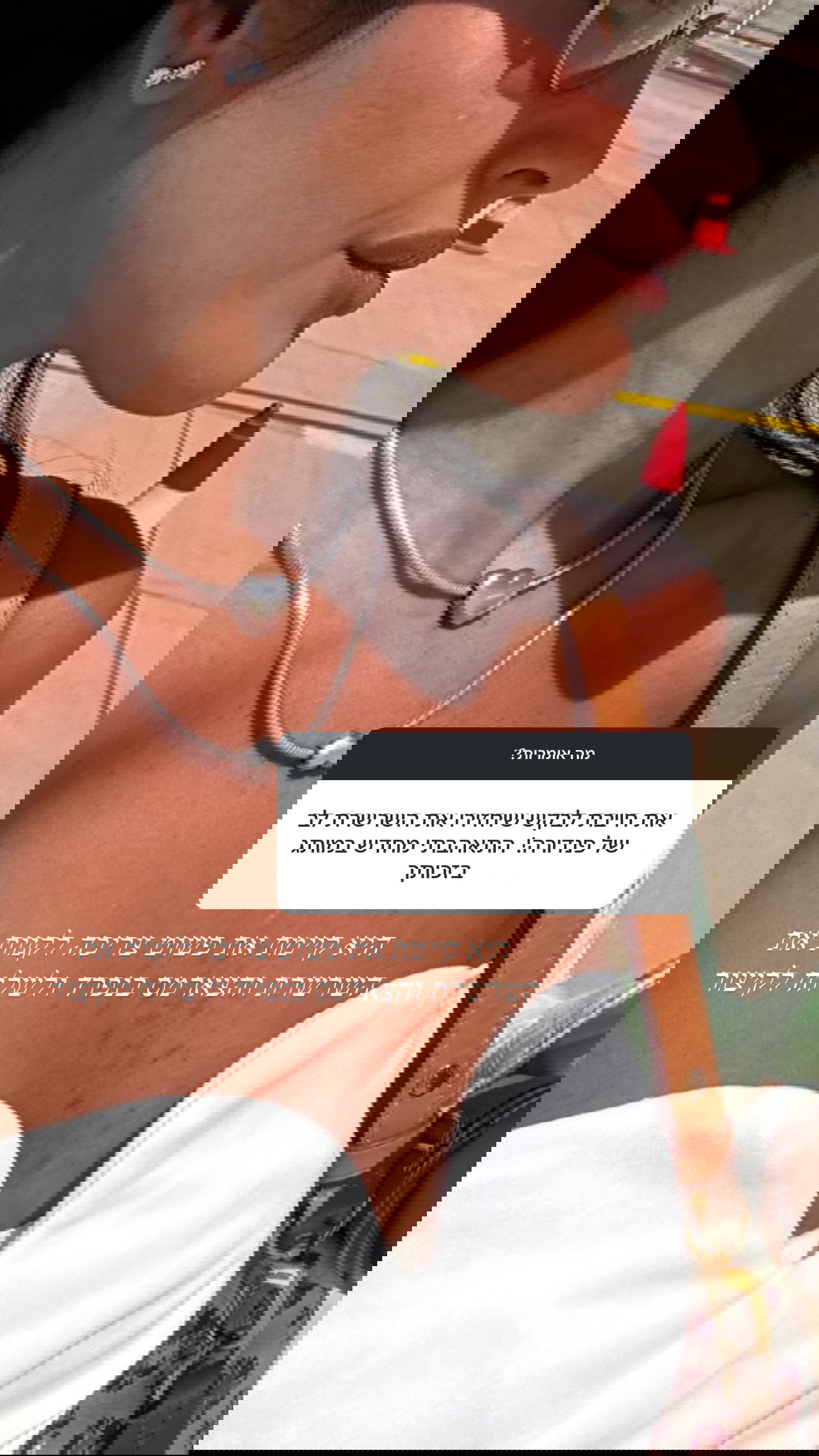 sapir_avisror instagram image archive image