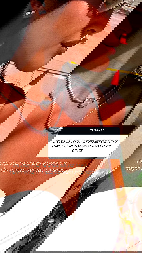 sapir_avisror image ~ Altpins