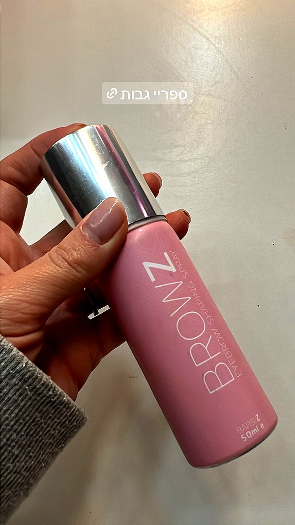 barzomer instagram image archive image