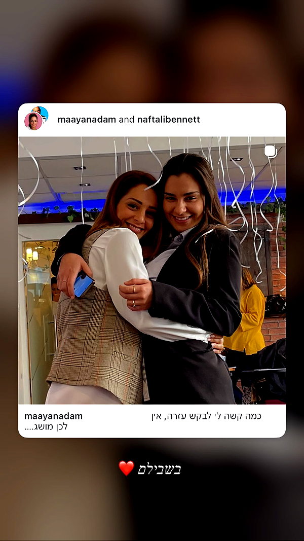 Archived image from @shira_kon on Instagram