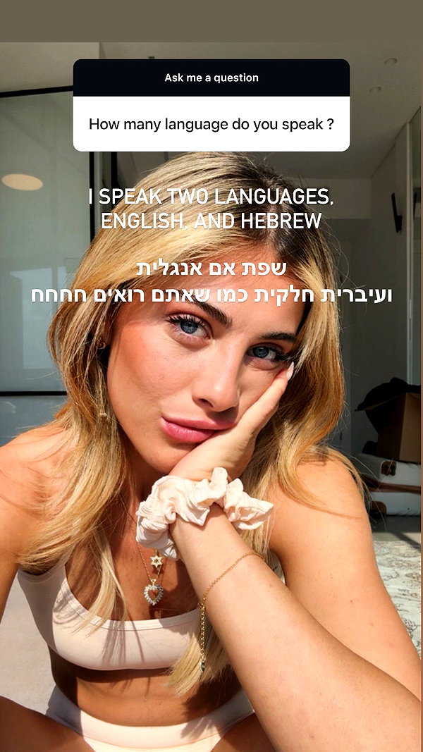 tirtza_cohen archive image