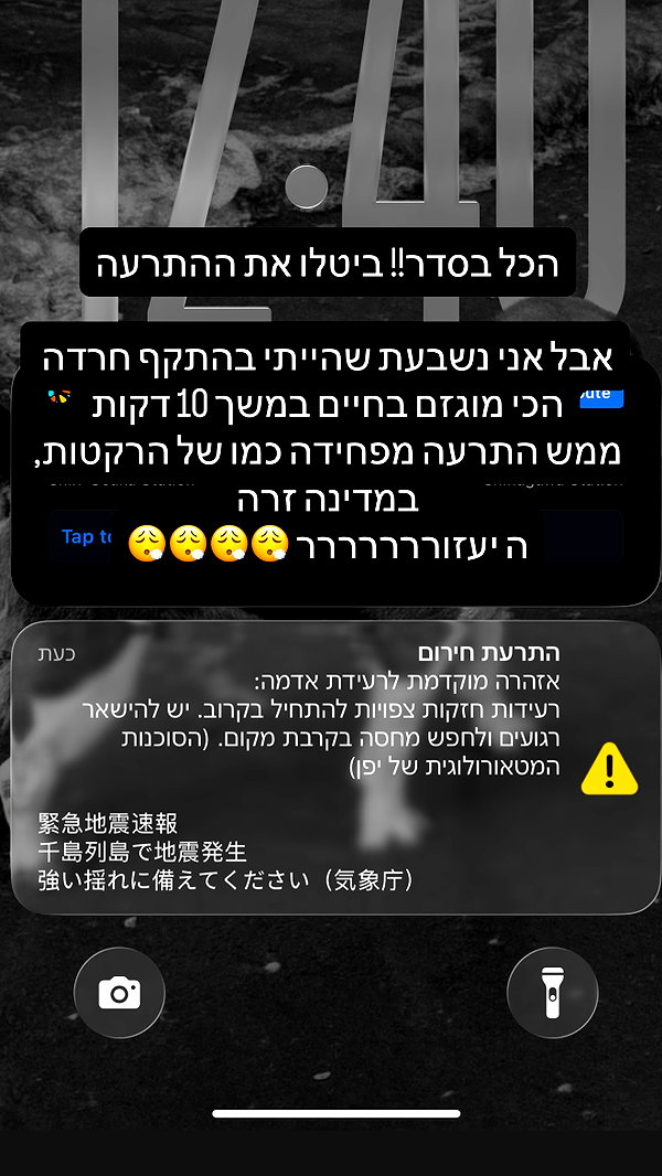 lir.noam instagram image archive image