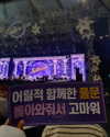 bora__look Altpins Profile Picture
