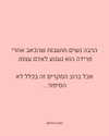 hilla.sela Altpins Profile Picture