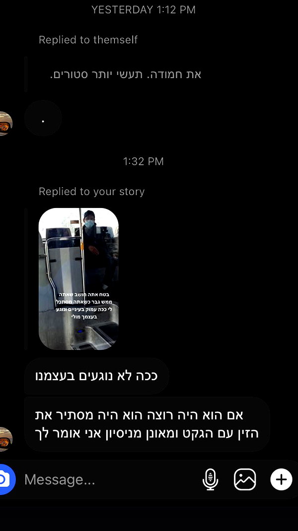 yuval_raz instagram image archive image