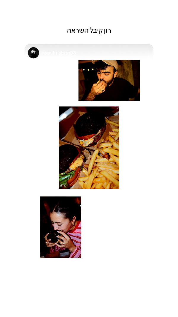 alinshabtay instagram image archive image