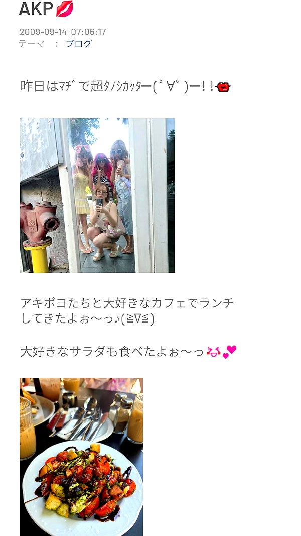 Archived image from @piyokoblog on Instagram