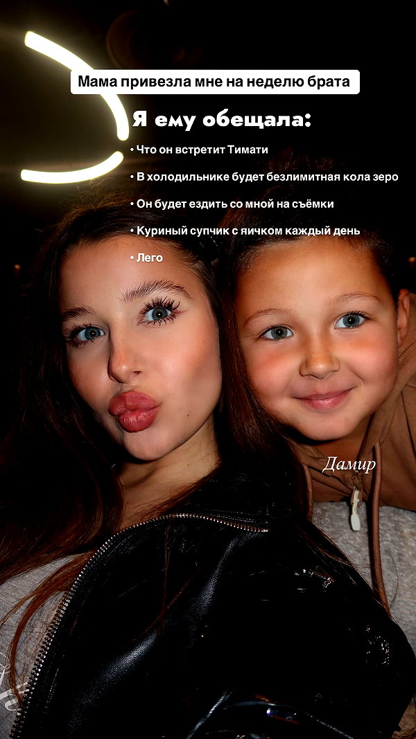 enikeeva_aliya instagram image archive image