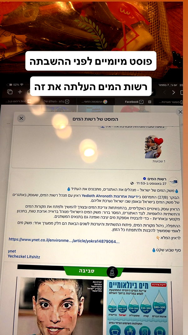 yuval_raz instagram image archive image